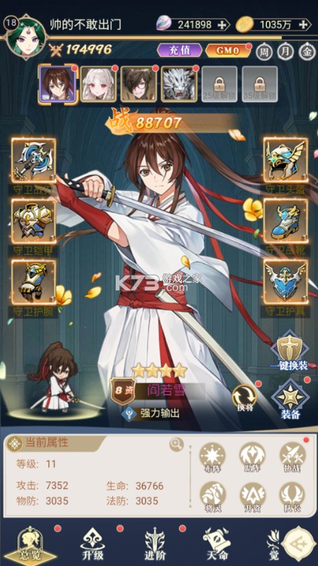 再生之境 v1.0.0 0.1折极速版 截图