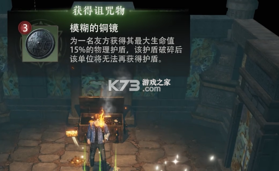 盗墓笔记启程 v1.0.4 手游官方版下载 截图