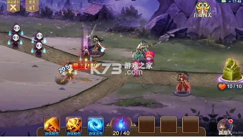 萌妖来袭 v8.18.43 三国塔防0.1折版 截图