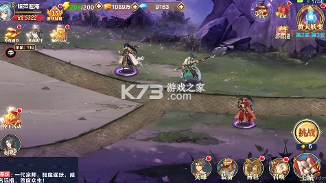 萌妖来袭 v8.18.43 三国塔防0.1折版 截图