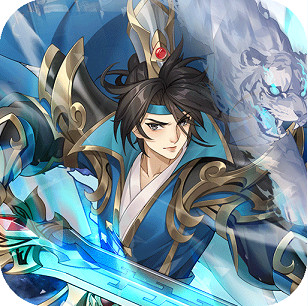 萌妖来袭 v1.0.0 三国塔防0.1折版