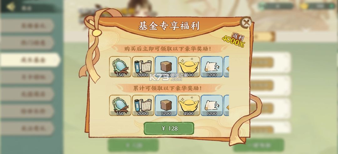 华夏绘世录 v1.0.2 手游官方版 华夏绘世录 v1.0.2 手游官方版