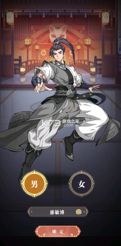 疾速冲锋 v1.0 神魔之境0.05折版 截图