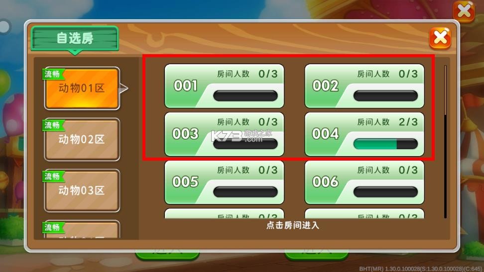 海王捕鱼 v1.33.0 畅玩版下载