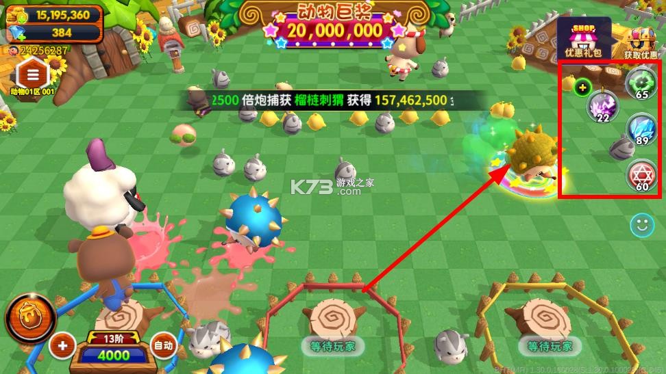 海王捕鱼 v1.33.0 畅玩版下载