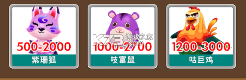 海王捕鱼 v1.19.2 小米版 截图