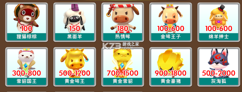 海王捕鱼 v1.19.2 小米版 截图