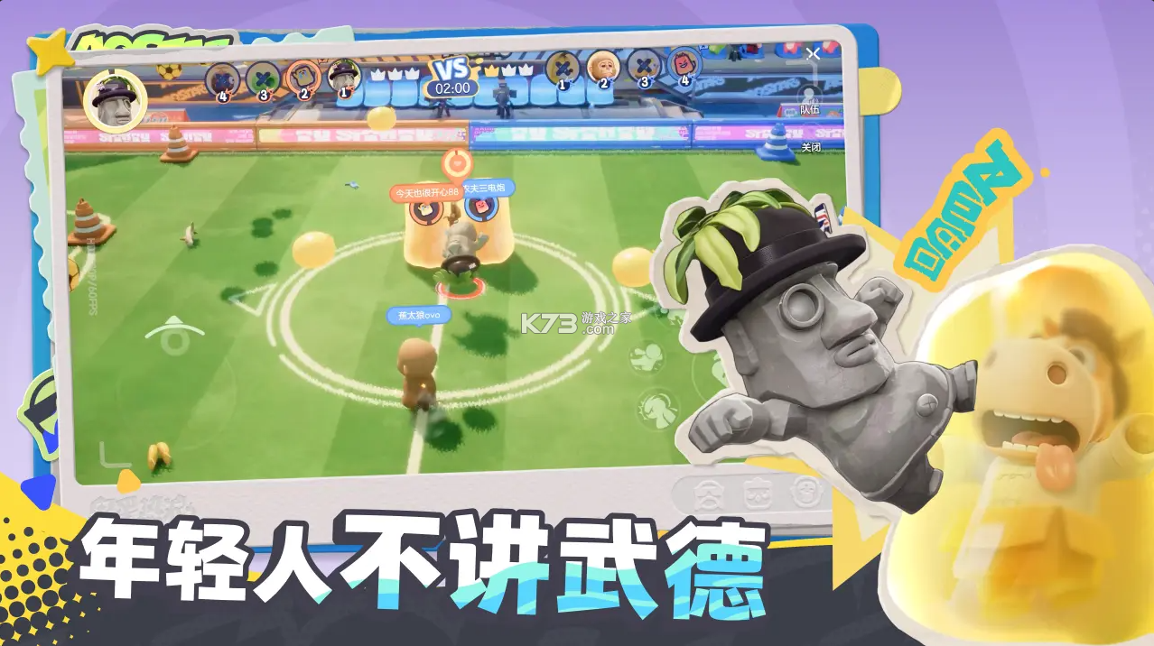 奥星热浪 v1.0.7 手游官方版下载 截图