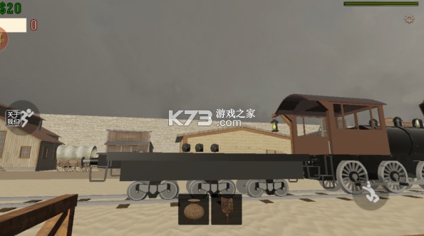 死亡铁路 v1 游戏