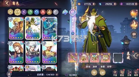 镇魂街破晓 v1.0.0 0.1折正版授权版 截图