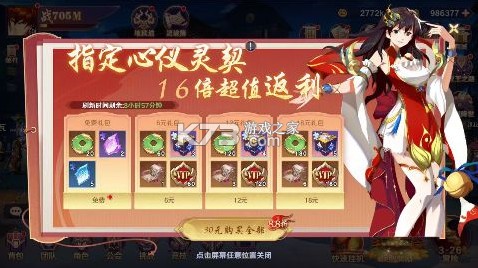 镇魂街破晓 v1.0.0 0.1折正版授权版 截图