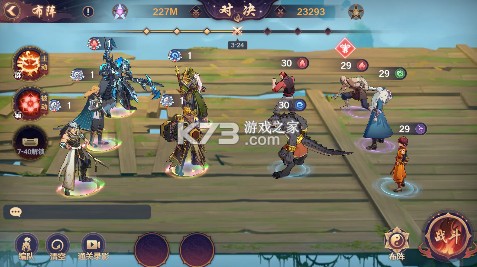 镇魂街破晓 v1.0.0 0.1折正版授权版 截图