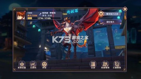 镇魂街破晓 v1.0.0 0.1折正版授权版 截图
