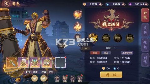 镇魂街破晓 v1.0.0 0.1折正版授权版 截图
