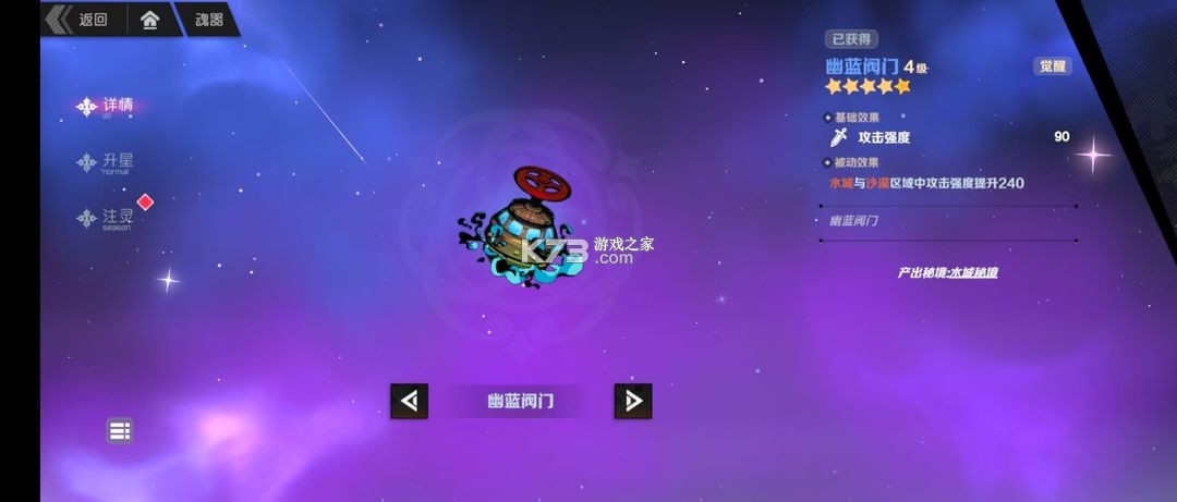 刃境 v3.1.0 手游官方版下载 刃境 v3.1.0 手游官方版下载