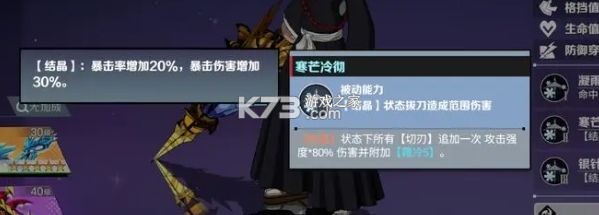 刃境 v3.1.0 手游官方版下载 刃境 v3.1.0 手游官方版下载