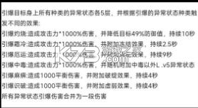 刃境 v3.1.0 手游官方版下载 刃境 v3.1.0 手游官方版下载