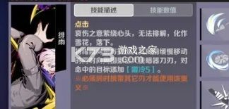刃境 v3.1.0 手游官方版下载 刃境 v3.1.0 手游官方版下载