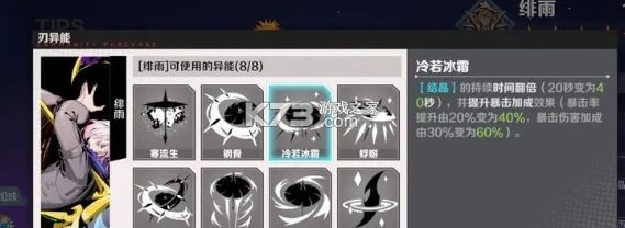 刃境 v3.1.0 手游官方版下载 刃境 v3.1.0 手游官方版下载