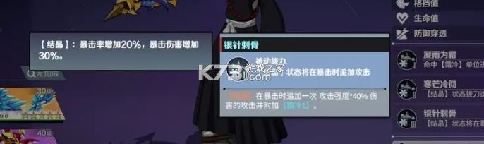 刃境 v3.1.0 手游官方版下载 刃境 v3.1.0 手游官方版下载