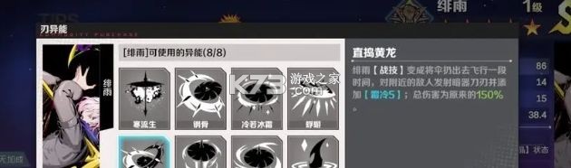 刃境 v3.1.0 手游官方版下载 刃境 v3.1.0 手游官方版下载