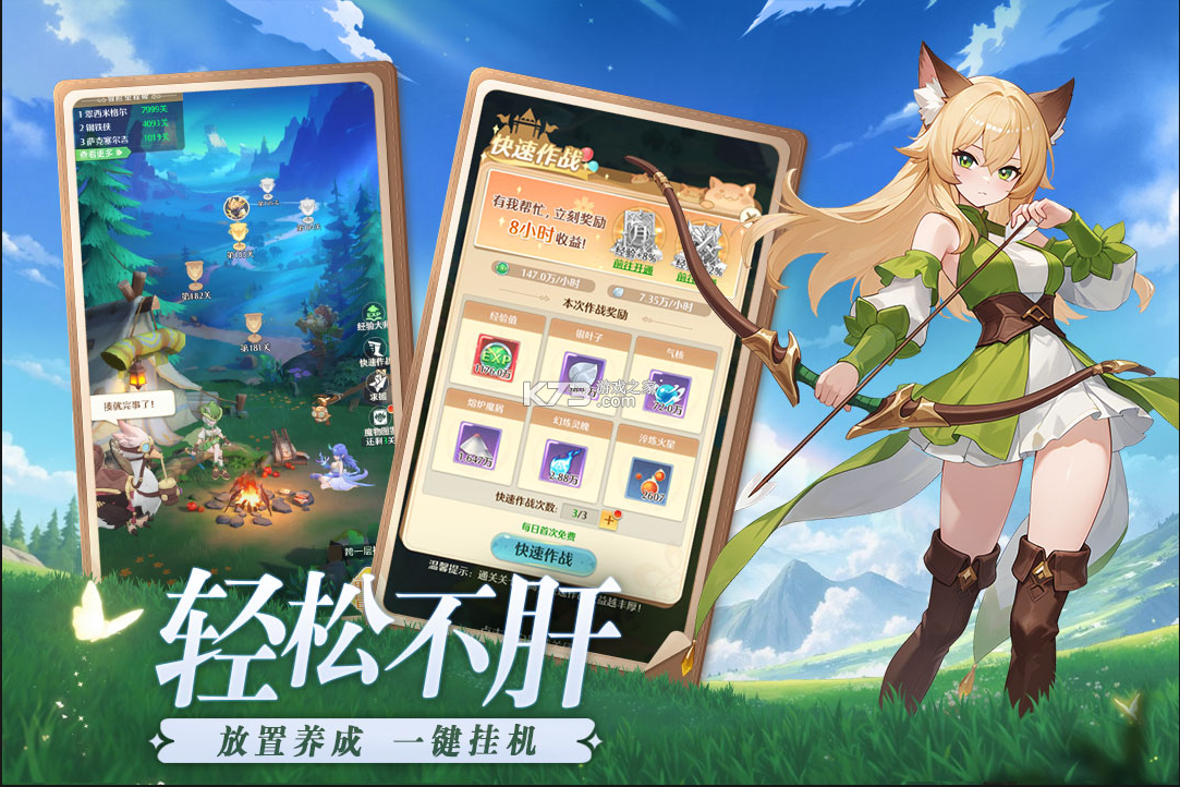 云上契约 v1.2 手游官方版 云上契约 v1.2 手游官方版