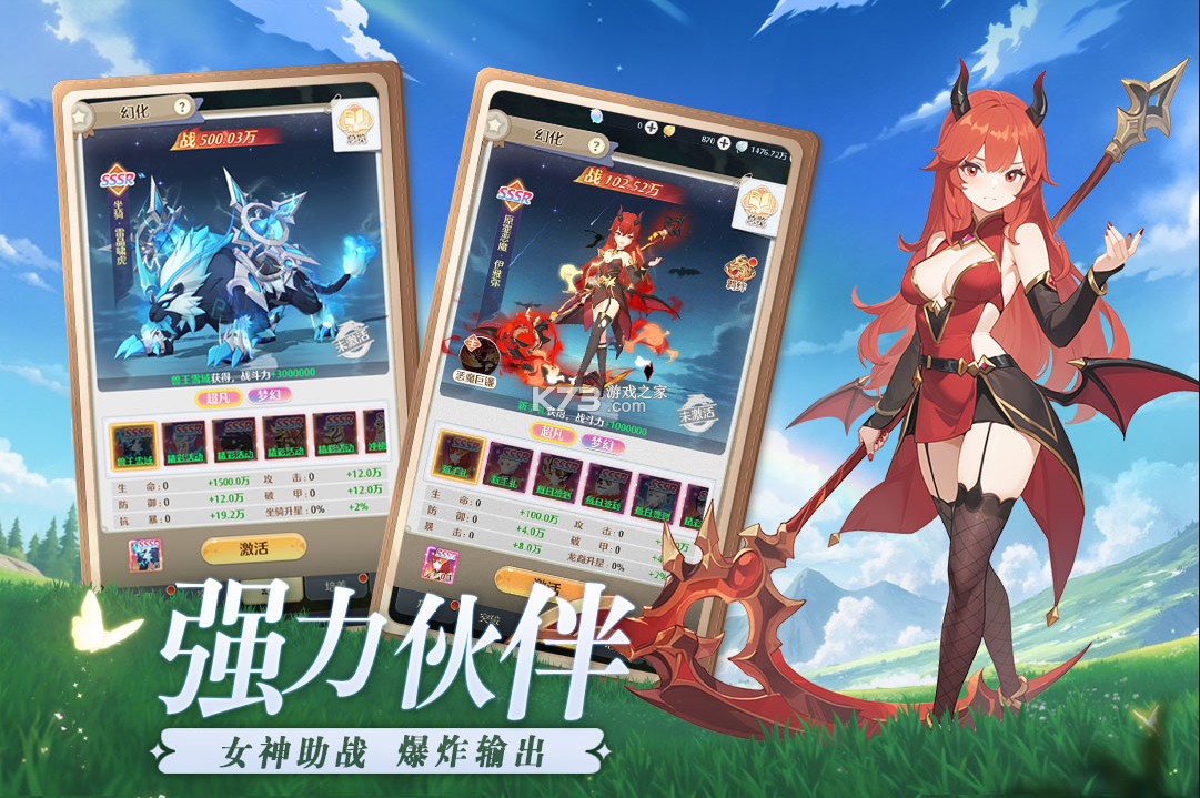 云上契约 v1.2 手游官方版 截图