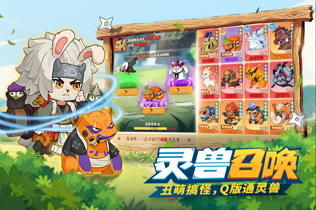 我的英雄之路 v1.2.0 手游官方版 截图