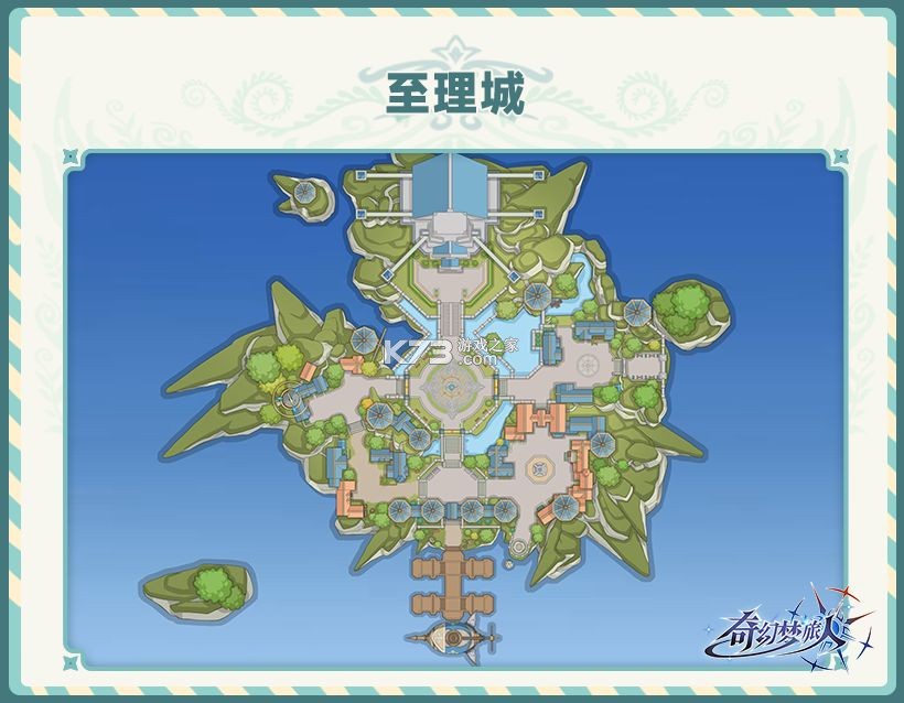 奇幻梦旅人 v3.6 手游最新版 截图