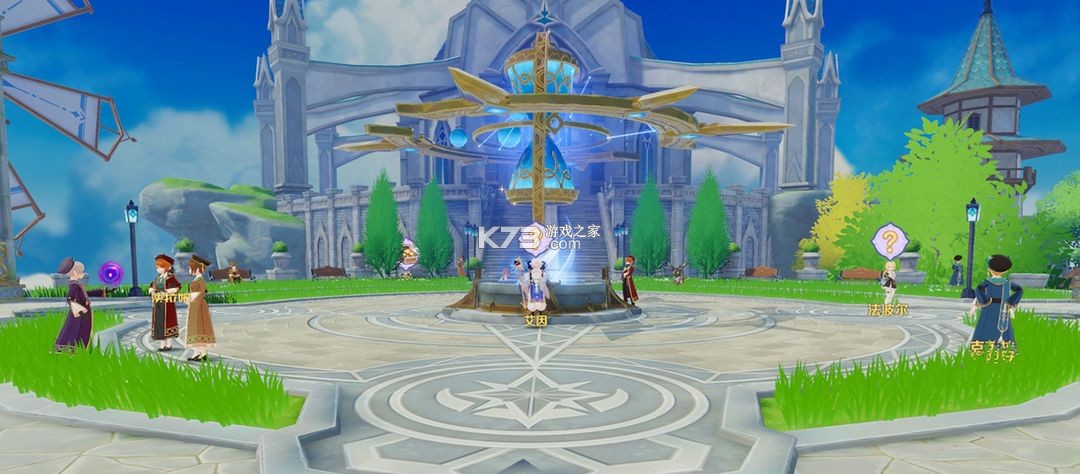 奇幻梦旅人 v3.6 手游最新版 截图