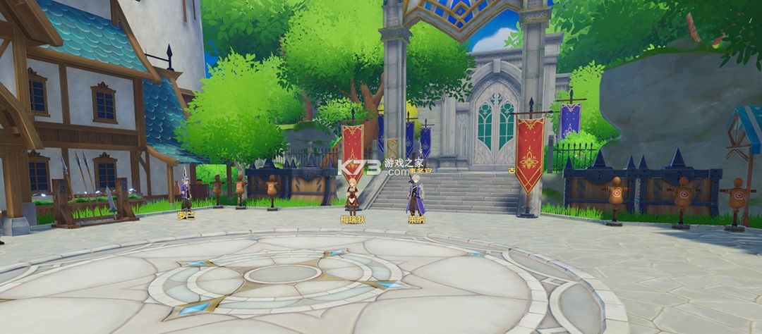 奇幻梦旅人 v3.6 手游最新版 截图