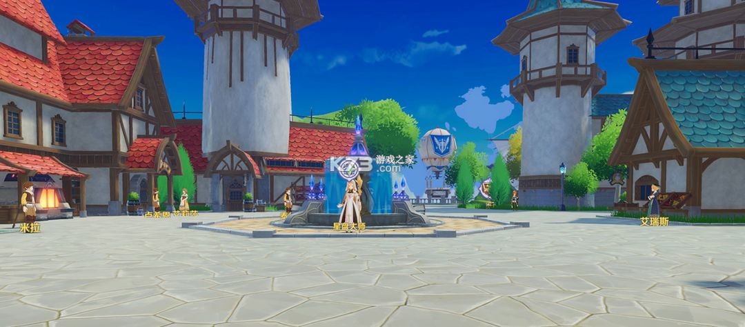 奇幻梦旅人 v3.6 手游最新版 截图