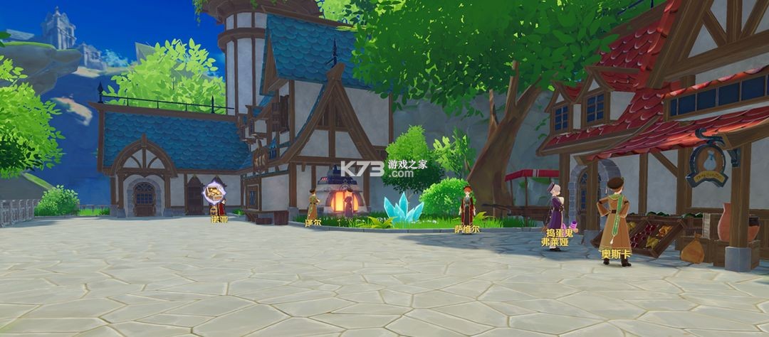 奇幻梦旅人 v3.6 手游最新版 截图