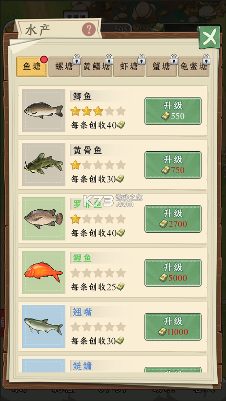 抓鱼大师 v1.0.0 游戏 抓鱼大师 v1.0.0 游戏