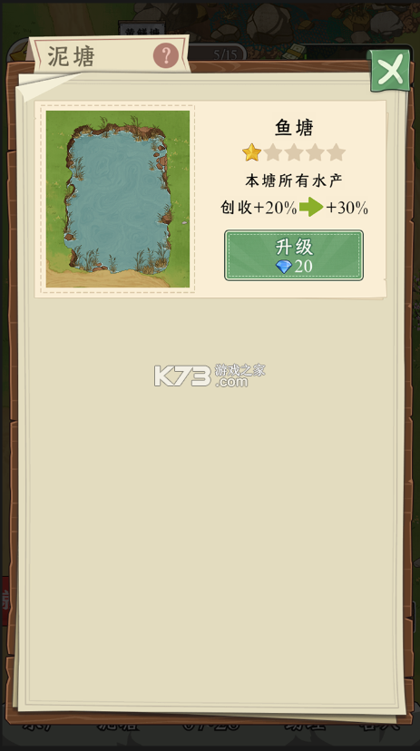 抓鱼大师 v1.0.0 游戏 抓鱼大师 v1.0.0 游戏