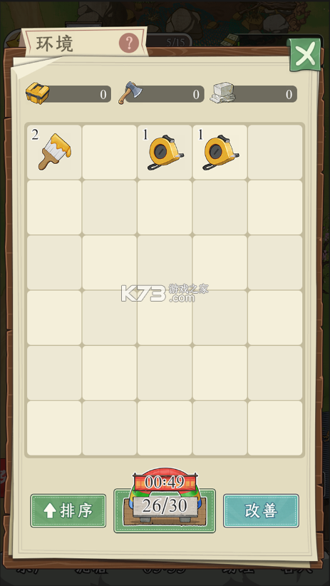 抓鱼大师 v1.0.0 游戏 抓鱼大师 v1.0.0 游戏