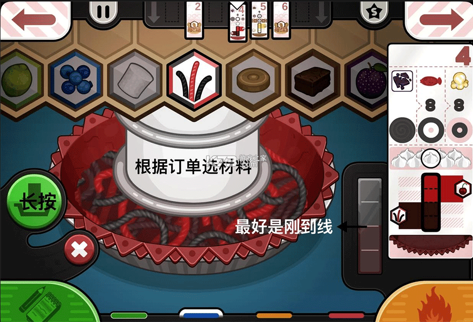 老爹烘焙店 v1.0.5 中文版下载安装(爸爸要去面包店了) 截图