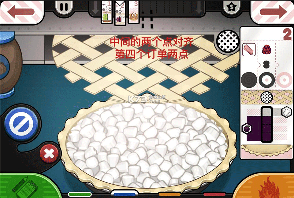 老爹烘焙店 v1.0.5 中文版下载安装(爸爸要去面包店了) 截图