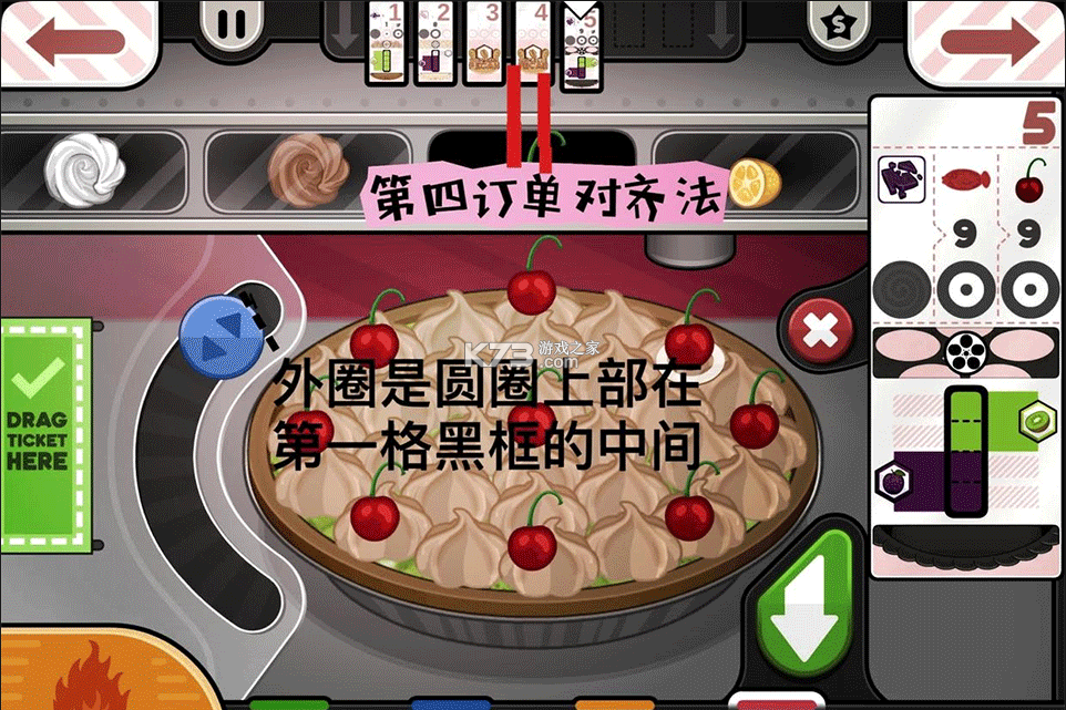 老爹烘焙店 v1.0.5 中文版下载安装(爸爸要去面包店了) 截图