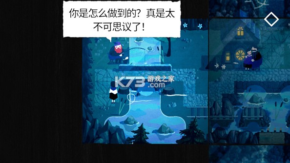 纸间谜迹 v4920 免费版下载 截图