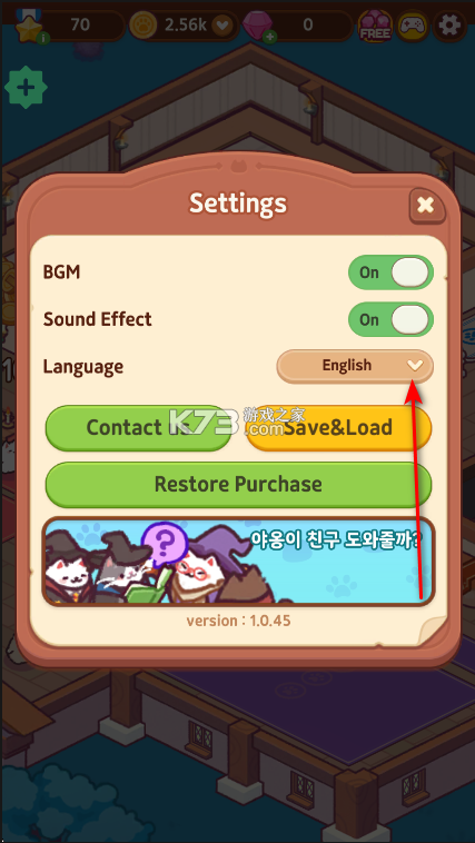 猫魔法学校 v1.0.54 游戏破解版 截图