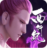 龙神万相神战手游官方版v1.0.2