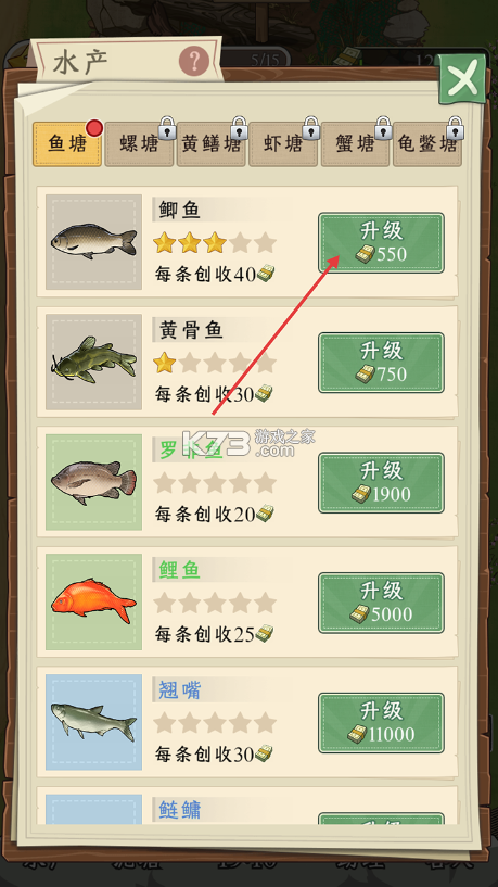 抓鱼大师 v1.1.0 破解版无限金币