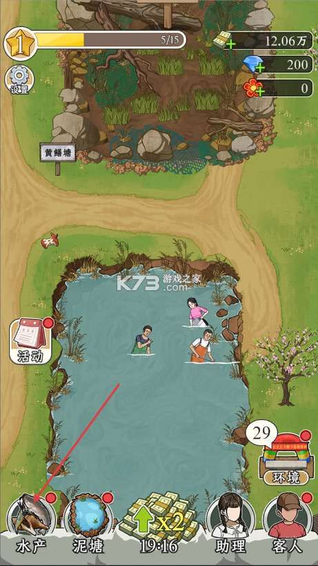 抓鱼大师 v1.1.0 破解版无限金币