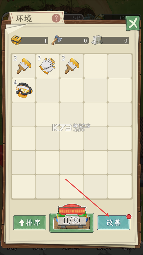 抓鱼大师 v1.1.0 破解版无限金币