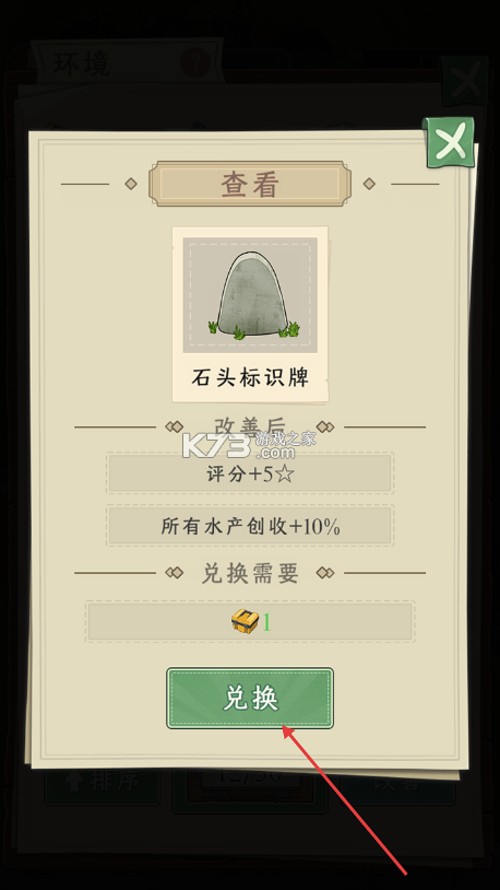 抓鱼大师 v1.1.0 破解版无限金币