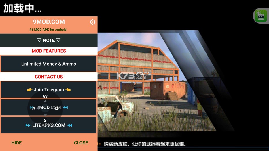 战斗行动 v1.5.2 内置菜单破解版(Battleops) 截图