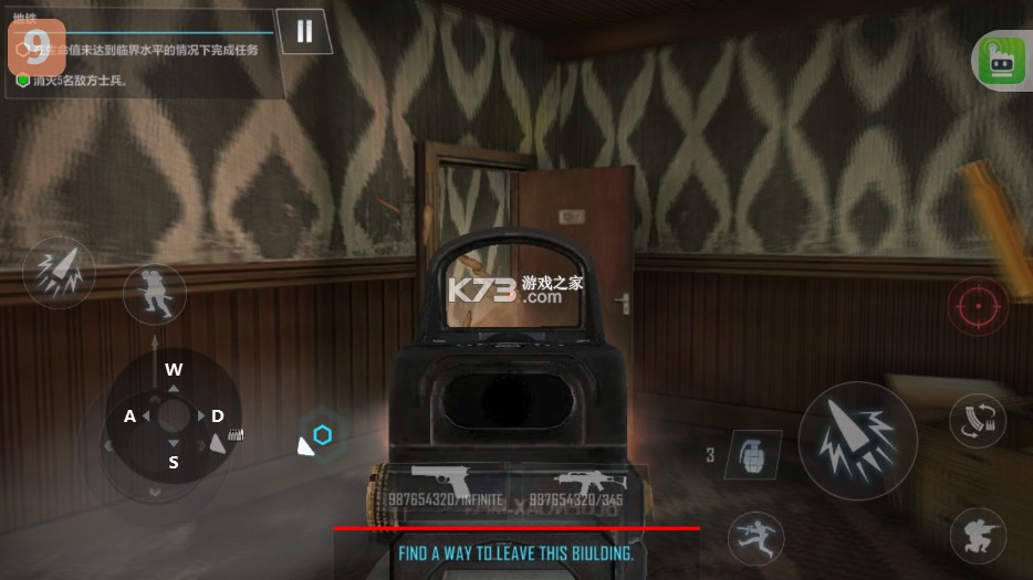 战斗行动 v1.5.2 内置菜单破解版(Battleops) 截图