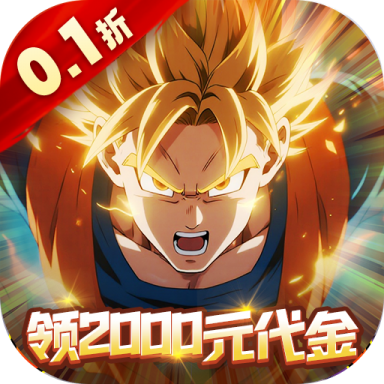 荣誉守卫战 v0.6.2 0.1折送代金券版