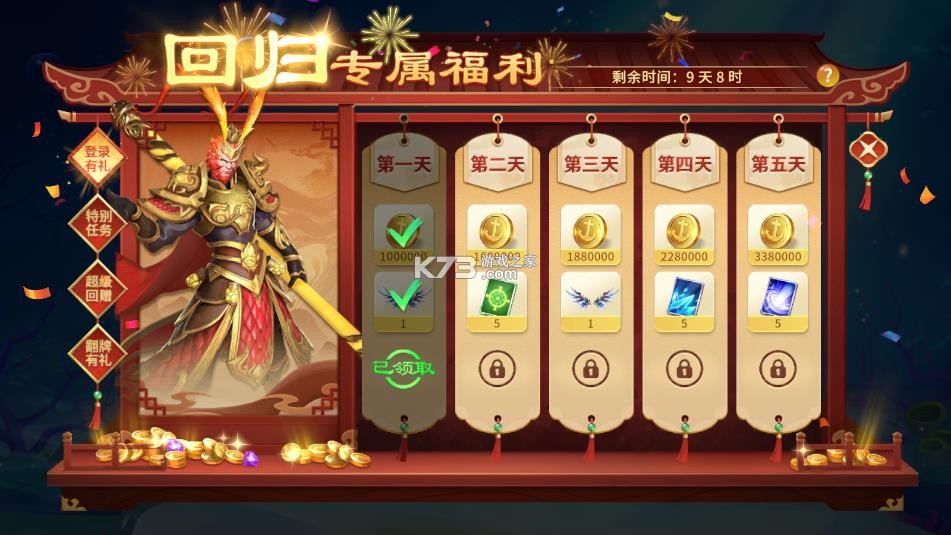 贝贝捕鱼 v1.0.20044 官方正式版 截图